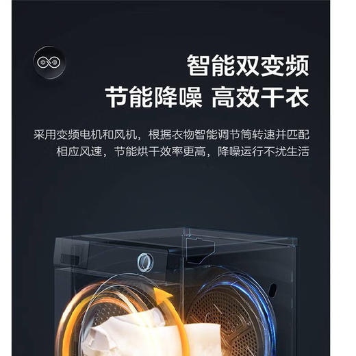 海尔精华洗98洗烘套装超薄全嵌洗烘组合全自动直驱洗衣机双擎热泵烘干衣机套装 【上新98套装】双擎3D烘干+直驱精华洗+超薄嵌入 商品图5