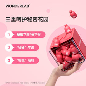 【桑果专属】万益蓝WonderLab蔓越莓女性益生菌冻干粉双歧杆菌