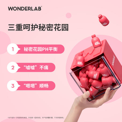 【桑果专属】万益蓝WonderLab蔓越莓女性益生菌冻干粉双歧杆菌 商品图0