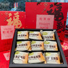 福到家·蛋黄酥礼盒 商品缩略图1