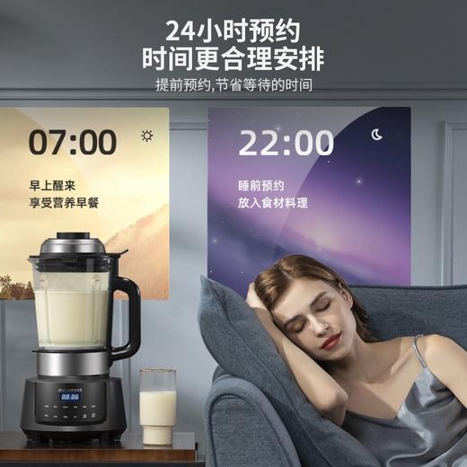 迈卡罗 MC-PB150 破壁机家用低噪轻音加热多功能料理机全自动豆浆机婴儿辅食榨汁机果汁机（tz） 商品图1