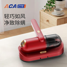 ACA北美电器 吸尘除蠕仪ALY-G13CM06J