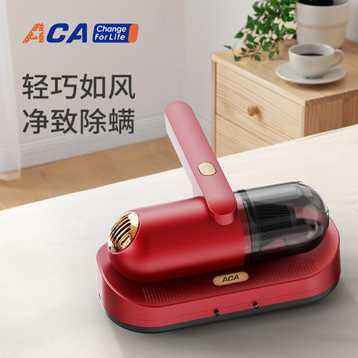 ACA北美电器 吸尘除蠕仪ALY-G13CM06J 商品图0