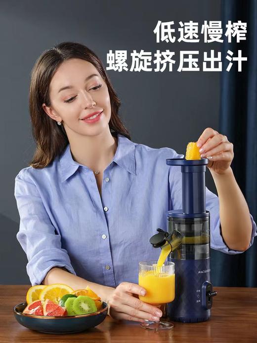 迈卡罗 MC-YZ081 榨汁机渣汁分离原汁机果汁机家用小型迷你便携式水果机 商品图1