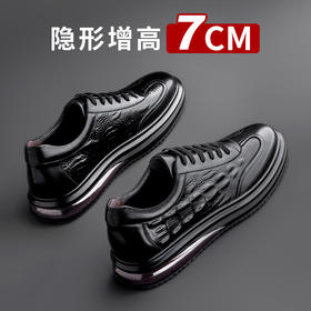 男士皮鞋内增高男鞋7cm鳄鱼纹气垫鞋休闲真皮增高鞋