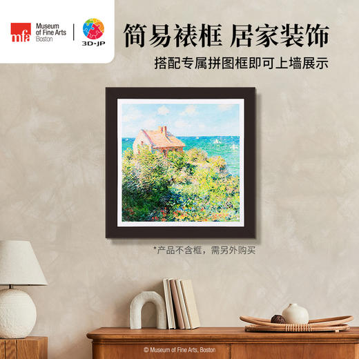 900片 平面塑料拼图 H3502 波士顿美术博物馆系列-莫奈-维尔悬崖边的渔人小屋 商品图4