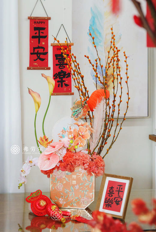 龙光焕发 商品图2