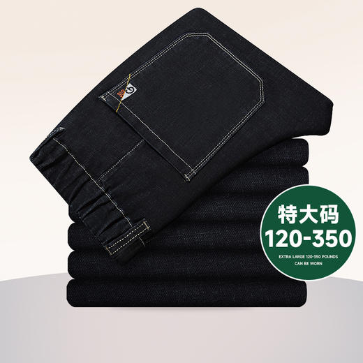 【特大码】【新款DMR】大依优型大码男装直筒牛仔裤弹力加肥加大号宽松长裤舒适胖子裤子夏季 商品图6