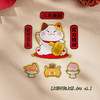「数款可选！新年冰箱贴」个性可爱2024新款软磁贴 结婚喜庆创意冰箱门磁吸家居饰品装饰贴磁片 商品缩略图1