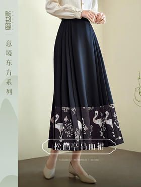 【专属特价】熙世界明制改良马面裙日常通勤新中式国风半身裙2025秋新款女装