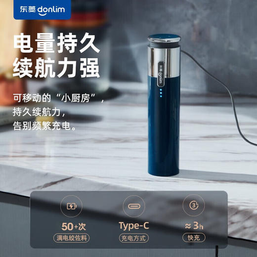 东菱 DL-6082 绞肉机家用小型绞馅机辅食机料理棒切菜碎肉机无线捣蒜器 多功能百味佐料机 商品图0