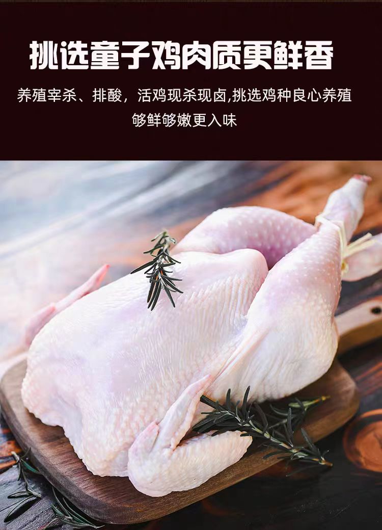 馨欣久香 德州五香扒鸡 真空熟食特产开袋即食500克一袋