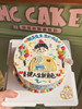 新手爸爸|男士手绘蛋糕 商品缩略图0