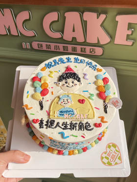 新手爸爸|男士手绘蛋糕