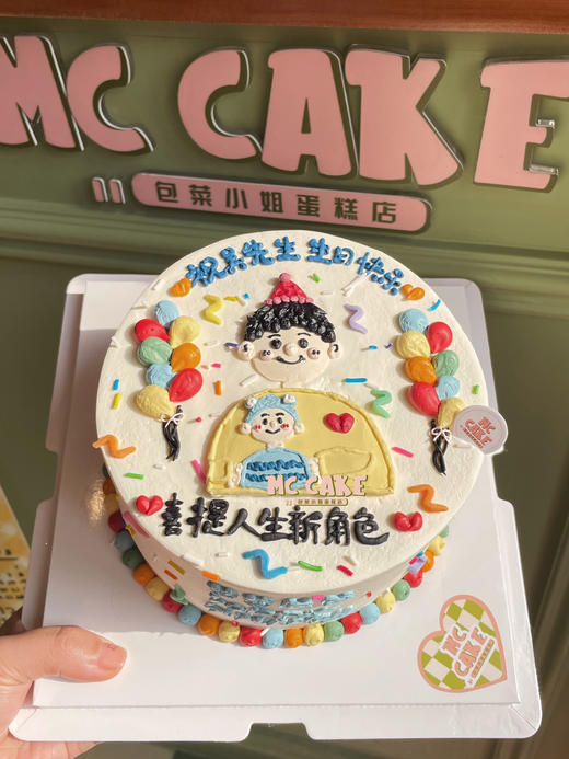 新手爸爸|男士手绘蛋糕 商品图0