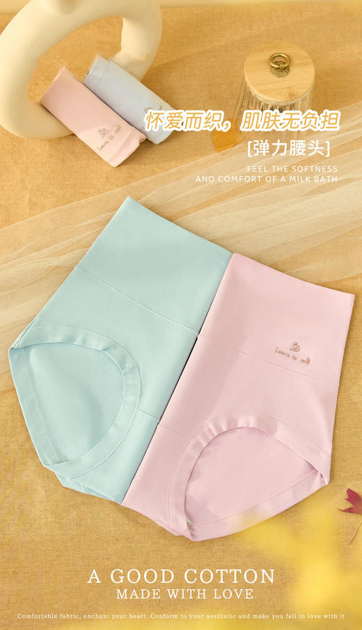 （一盒两条）60支精梳棉彩纱大版高腰蕾丝收腹女士净色大版内裤2871/2881/92881/12863 商品图9