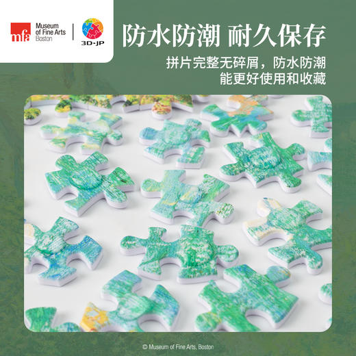 900片 平面塑料拼图 H3502 波士顿美术博物馆系列-莫奈-维尔悬崖边的渔人小屋 商品图5