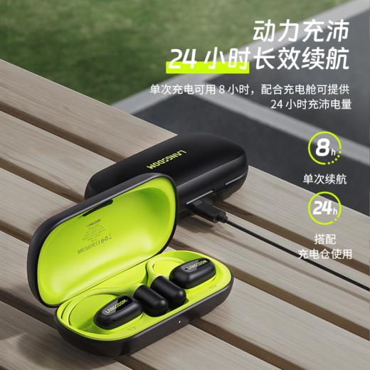 兰士顿 AirFit 蓝牙耳机挂耳式 骨传导概念开放不入耳 双麦降噪运动跑步骑行 适用于苹果小米手机 商品图4