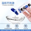 ~真的非常润~ 德国进口 EROS 玻尿酸水基润滑液 商品缩略图2
