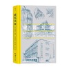 建筑风格 玛格丽特·弗莱彻 著 建筑 商品缩略图0