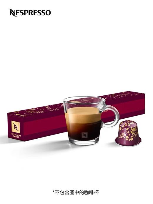 【满199-20】百货世界-NESPRESSO胶囊咖啡 挚爱巴黎浓缩 瑞士进口黑咖啡10颗装 商品图1