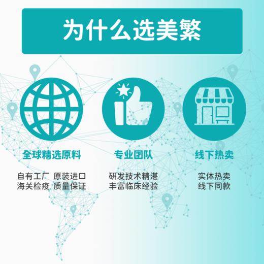 （新包装）美繁Mishige酸性乳糖酶滴剂30ml（不含防腐剂） 商品图1