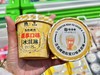 啤咔冰-青岛啤酒原浆冰淇淋 商品缩略图1