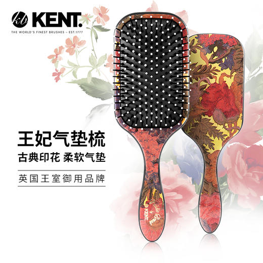 kent进口鬃毛顺发和气垫按摩梳 商品图4