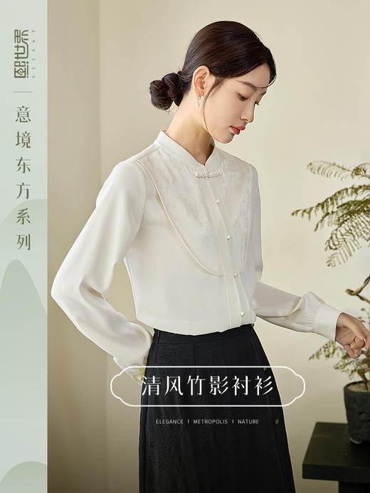 【年终特卖】熙世界仙气白色新中式衬衫2025秋新款文艺国风盘扣上衣醋酸小衫 商品图0