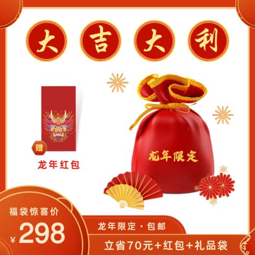 大吉大利 商品图0