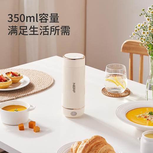 【NERF 拉尔弗电器】电热水杯-XM-HB35B 商品图3