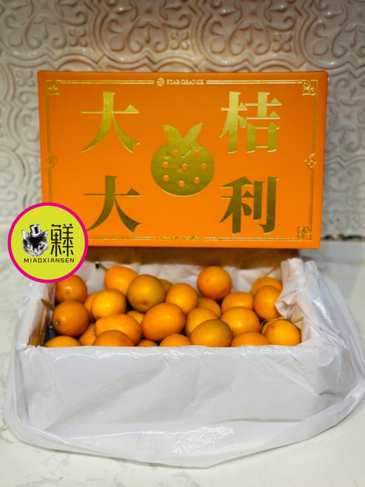 【大桔大利】脆蜜金柑（3A）礼盒1.6kg装 商品图1