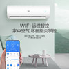 海尔（Haier）劲风 2匹 新一级客厅变频空调挂式 自清洁空调挂机 KFR-50GW/24PAA81U1套机 商品缩略图4