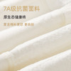 【0染色7A级抗菌】【39元/3条】A类原棉婴儿棉纯棉内裤纯棉裆部纯白色系内裤女（预售）H241270658 商品缩略图3