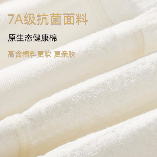 【0染色7A级抗菌】【39元/3条】A类原棉婴儿棉纯棉内裤纯棉裆部纯白色系内裤女（预售）H241270658 商品图3
