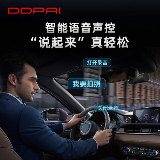 盯盯拍mini2s 2K画质 停车监控 智能降压线保护电瓶 商品图4