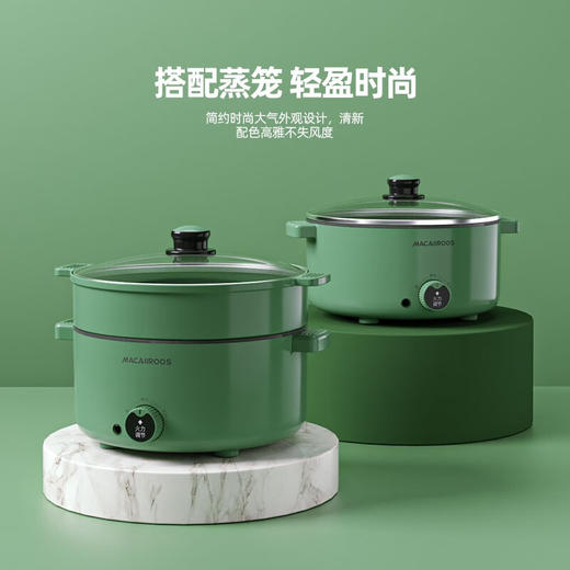 迈卡罗 MC-HG332 多功能电火锅电蒸锅电煮锅宿舍学生锅电锅火锅煮面家用（tz） 商品图4