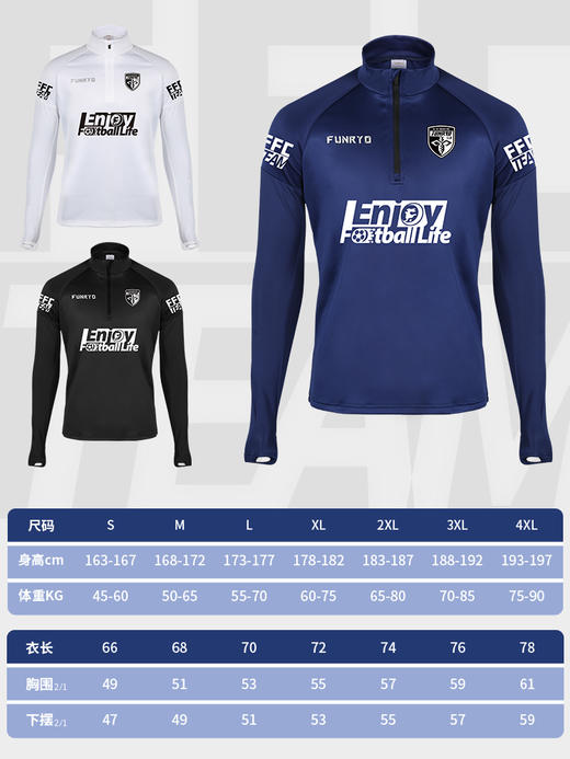 蜂锐 㕕HUAN系列半拉链 㕕系列肩部拼色布 商品图4