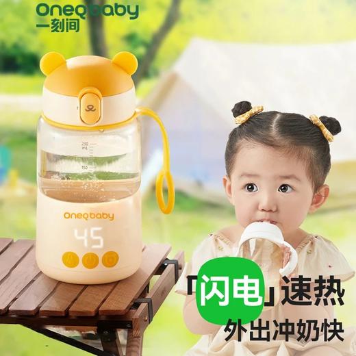 一刻间 YKJ005 智能暖水杯 米黄色 商品图0