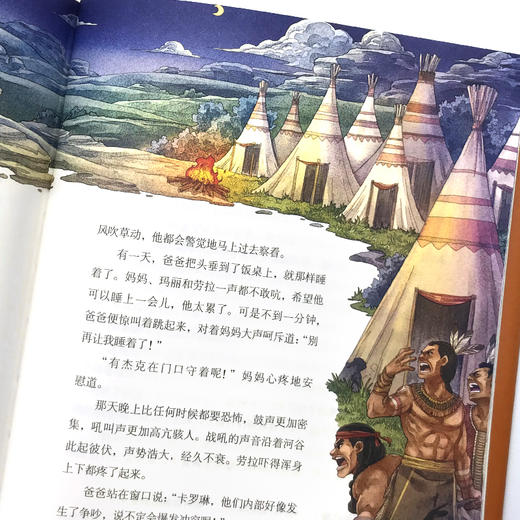 草原上的小木屋 商品图3