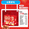 心意好礼 商品缩略图1