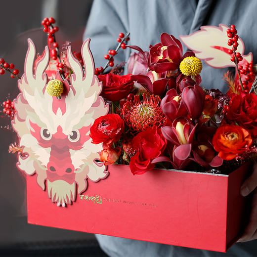「花开龙腾」开运花礼 商品图1