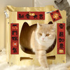 「9.9元包邮，数套可选！2024宠物对联」新年过年春联猫窝迷你年门联贴搞怪过年趣味狗窝宠物猫仓鼠对联 商品缩略图0