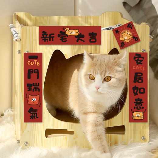 「9.9元包邮，数套可选！2024宠物对联」新年过年春联猫窝迷你年门联贴搞怪过年趣味狗窝宠物猫仓鼠对联 商品图0