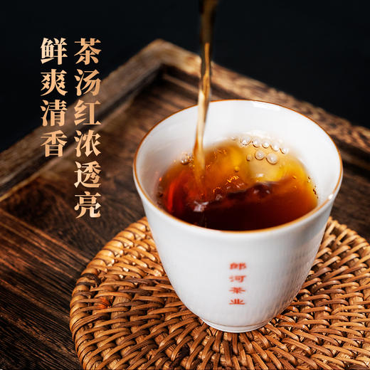 一球2023年新品天马宫廷小青柑 商品图1