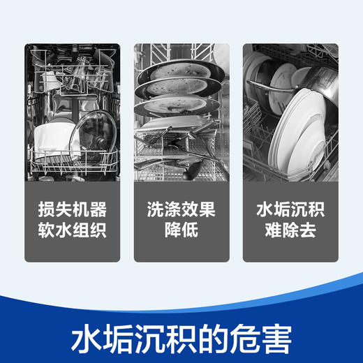 finish亮碟洗碗机专用盐2kg*2袋非洗碗粉专用洗涤剂预防水垢软水盐【此商品不参与其他活动】 商品图7