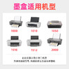 绘威HW-61XL墨盒 适用惠普HP 1000 1050 1010 4630 1511 1510 Envy4500 2540 2510 3510打印机墨盒 港版 商品缩略图2