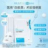 绽妍医用皮肤修复敷料 重组III型人源化胶原蛋白敷贴 5片/盒 商品缩略图0
