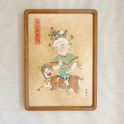 【暖友社高定/福鹿普惠】萌萌逆龄童颜鹤发药师佛/由佛学院导师雲林子创作 商品图0