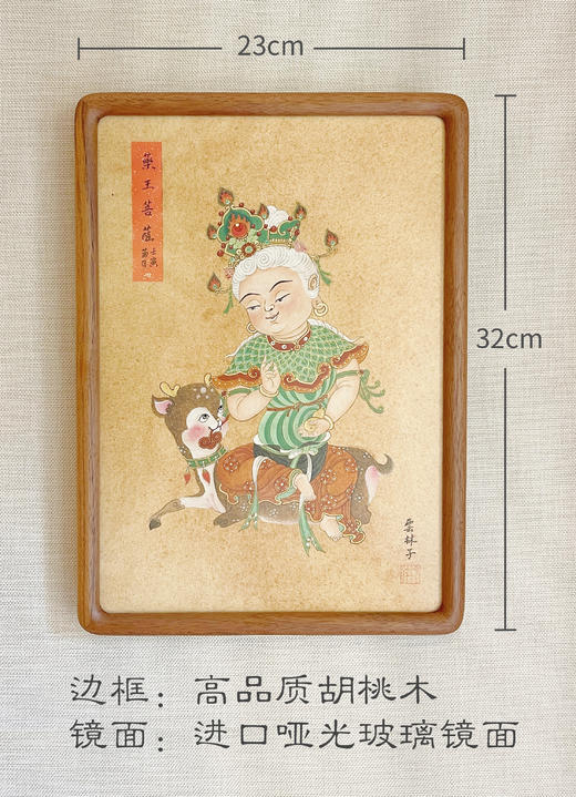 【暖友社高定/福鹿普惠】萌萌逆龄童颜鹤发药师佛/由佛学院导师雲林子创作 商品图2